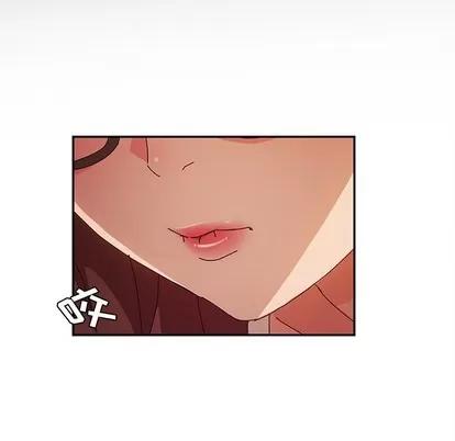 她们的恶作剧 她们的恶作剧 | 第37章 第56页