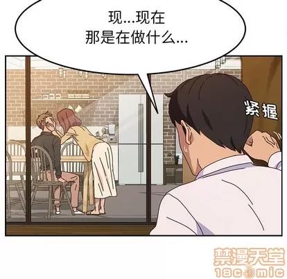 她们的恶作剧 她们的恶作剧 | 第37章 第60页