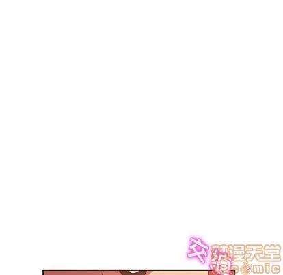 她们的恶作剧 她们的恶作剧 | 第37章 第70页