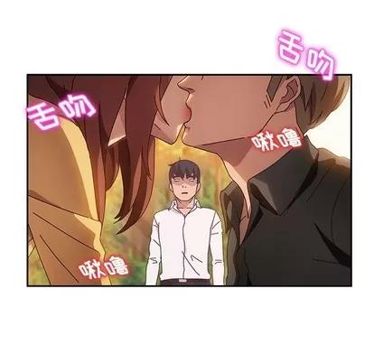 她们的恶作剧 她们的恶作剧 | 第37章 第74页