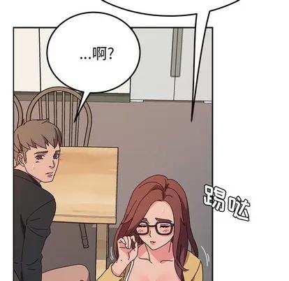 她们的恶作剧 她们的恶作剧 | 第37章 第82页