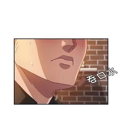 她们的恶作剧 她们的恶作剧 | 第37章 第91页