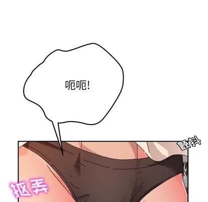 她们的恶作剧 她们的恶作剧 | 第37章 第97页