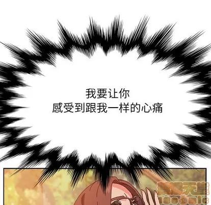 她们的恶作剧 她们的恶作剧 | 第37章 第100页