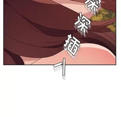 她们的恶作剧 她们的恶作剧 | 第37章 第109页