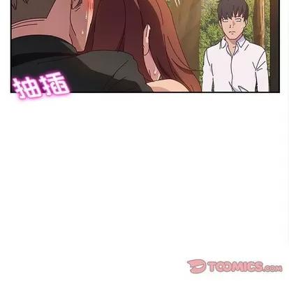 她们的恶作剧 她们的恶作剧 | 第37章 第111页