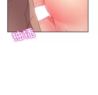 她们的恶作剧 她们的恶作剧 | 第37章 第116页