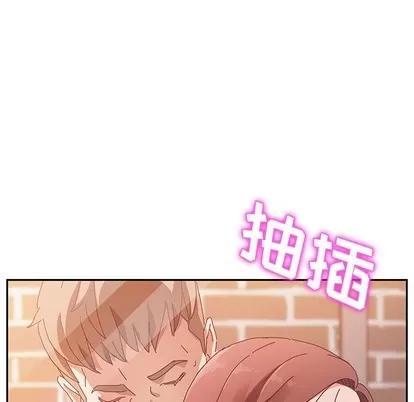 她们的恶作剧 她们的恶作剧 | 第37章 第121页