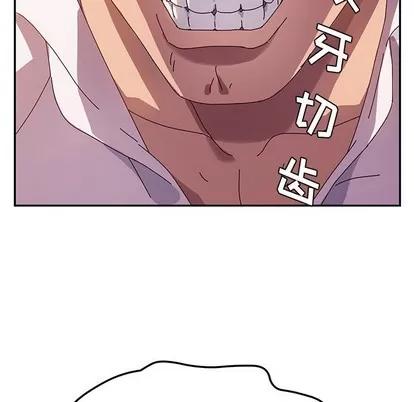 她们的恶作剧 她们的恶作剧 | 第37章 第126页