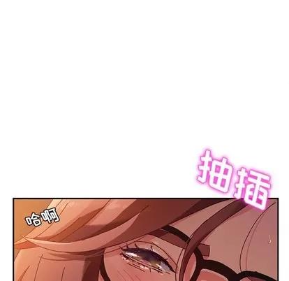 她们的恶作剧 她们的恶作剧 | 第37章 第134页