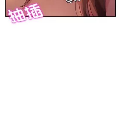 她们的恶作剧 她们的恶作剧 | 第37章 第136页