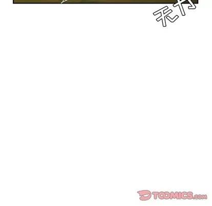 她们的恶作剧 她们的恶作剧 | 第37章 第138页