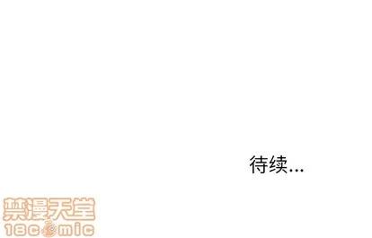 她们的恶作剧 她们的恶作剧 | 第37章 第150页