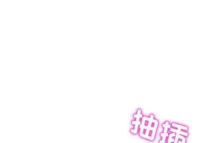 她们的恶作剧 她们的恶作剧 | 第38章 第1页
