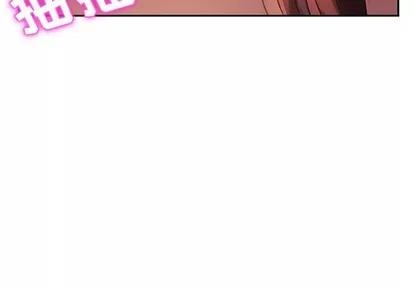 她们的恶作剧 她们的恶作剧 | 第38章 第4页