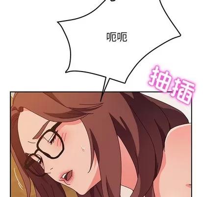 她们的恶作剧 她们的恶作剧 | 第38章 第23页