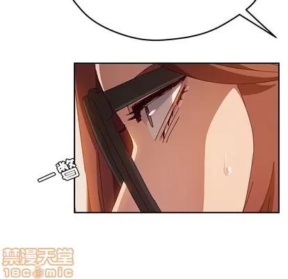 她们的恶作剧 她们的恶作剧 | 第38章 第25页