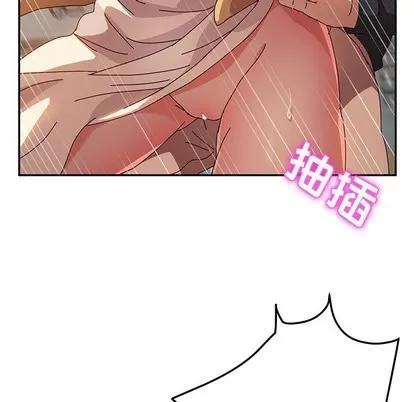 她们的恶作剧 她们的恶作剧 | 第38章 第44页
