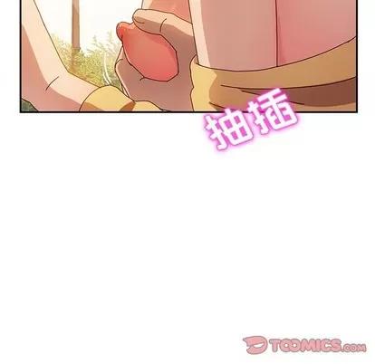 她们的恶作剧 她们的恶作剧 | 第38章 第48页