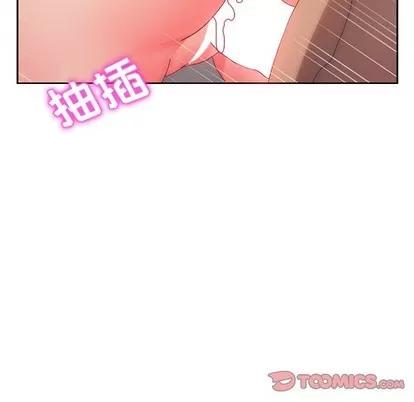 她们的恶作剧 她们的恶作剧 | 第38章 第57页