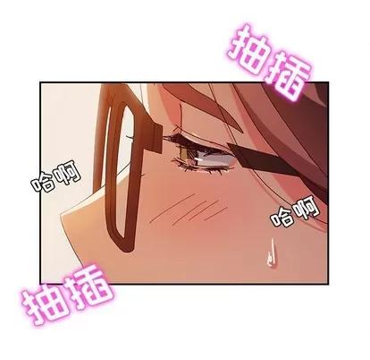 她们的恶作剧 她们的恶作剧 | 第38章 第61页