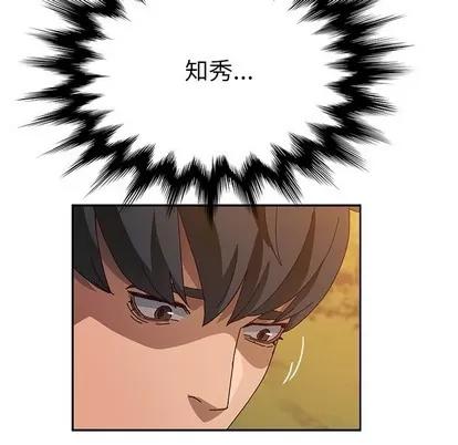 她们的恶作剧 她们的恶作剧 | 第38章 第72页