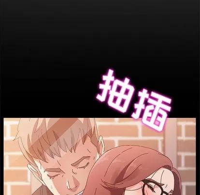 她们的恶作剧 她们的恶作剧 | 第38章 第74页