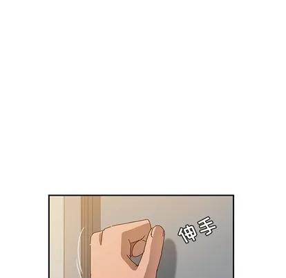 她们的恶作剧 她们的恶作剧 | 第38章 第88页