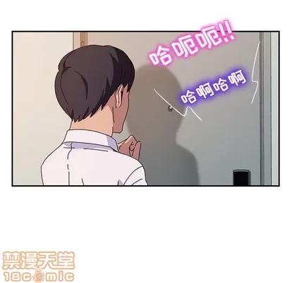 她们的恶作剧 她们的恶作剧 | 第38章 第90页