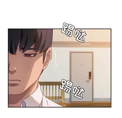 她们的恶作剧 她们的恶作剧 | 第38章 第94页