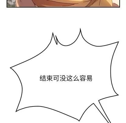 她们的恶作剧 她们的恶作剧 | 第38章 第104页