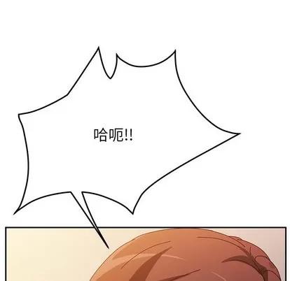她们的恶作剧 她们的恶作剧 | 第38章 第107页