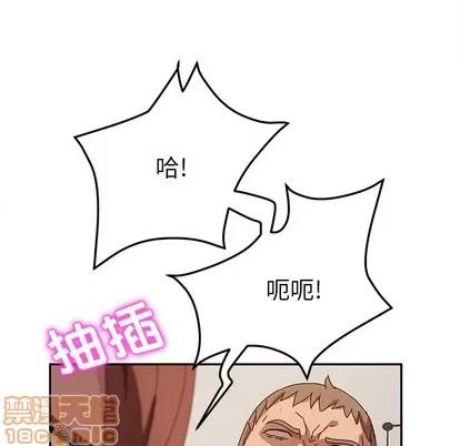 她们的恶作剧 她们的恶作剧 | 第38章 第110页