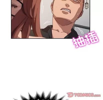 她们的恶作剧 她们的恶作剧 | 第38章 第111页