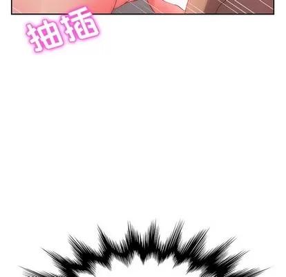 她们的恶作剧 她们的恶作剧 | 第38章 第117页