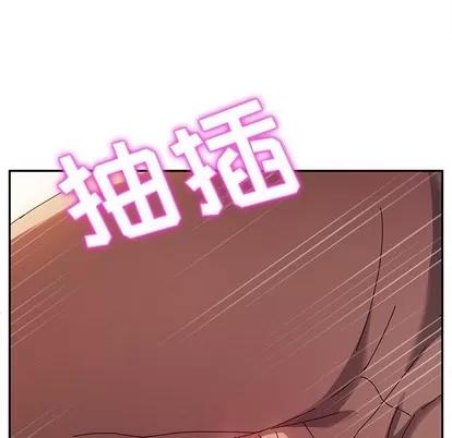 她们的恶作剧 她们的恶作剧 | 第38章 第124页
