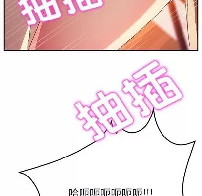 她们的恶作剧 她们的恶作剧 | 第38章 第126页