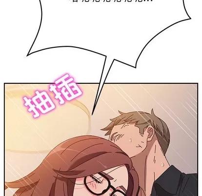 她们的恶作剧 她们的恶作剧 | 第38章 第127页