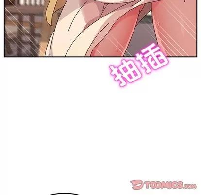 她们的恶作剧 她们的恶作剧 | 第38章 第129页