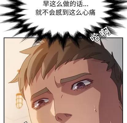 她们的恶作剧 她们的恶作剧 | 第38章 第142页