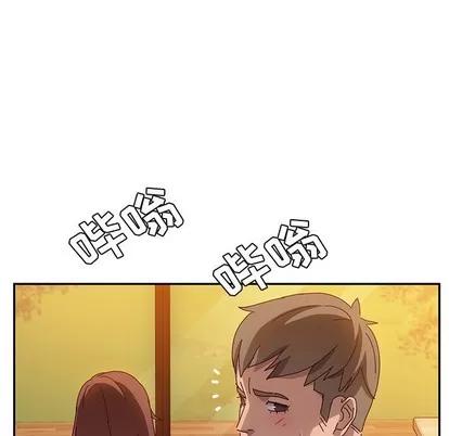 她们的恶作剧 她们的恶作剧 | 第38章 第144页