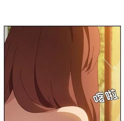 她们的恶作剧 她们的恶作剧 | 第38章 第149页