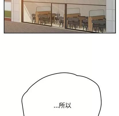 她们的恶作剧 她们的恶作剧 | 第38章 第158页