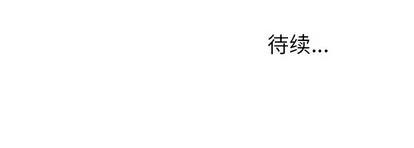 她们的恶作剧 她们的恶作剧 | 第38章 第167页