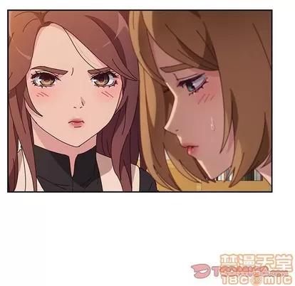 她们的恶作剧 她们的恶作剧 | 第39章 第15页
