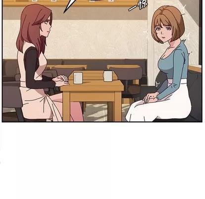 她们的恶作剧 她们的恶作剧 | 第39章 第17页