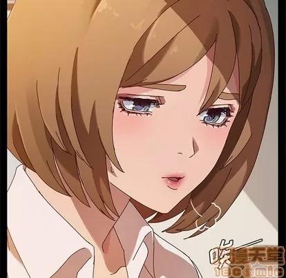 她们的恶作剧 她们的恶作剧 | 第39章 第30页