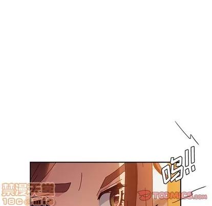 她们的恶作剧 她们的恶作剧 | 第39章 第45页