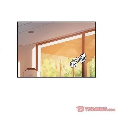 她们的恶作剧 她们的恶作剧 | 第39章 第57页