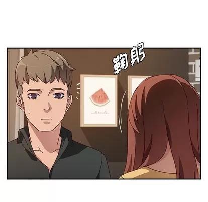 她们的恶作剧 她们的恶作剧 | 第39章 第64页